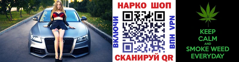 Купить наркоту Миньяр APVP АМФ Cocaine Гашиш