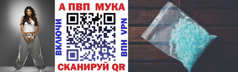 Alfa_PVP Соль сколько стоит Миньяр
