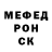 Alpha-PVP крисы CK Chujutsu