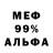 МЕФ VHQ Mell Liberty