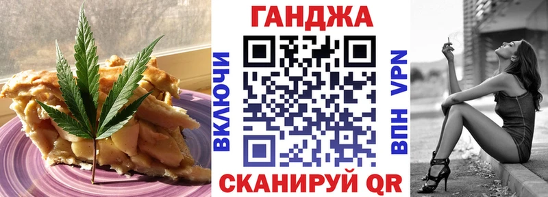Cannafood конопля Миньяр