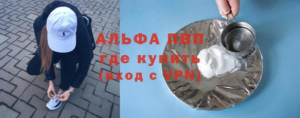 первитин Нягань