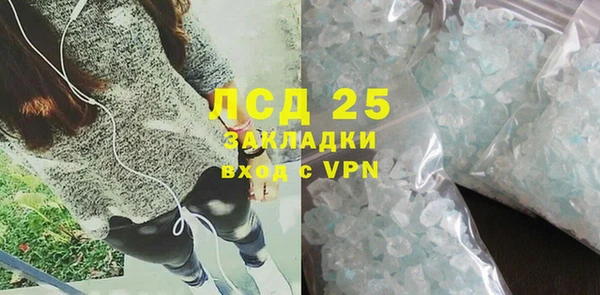 прущий лед Алексеевка