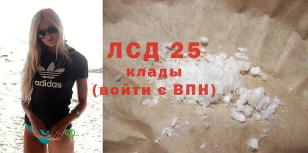 прущий лед Алексеевка