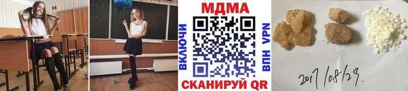 МДМА молли  Миньяр 