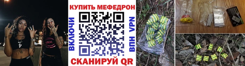 Мефедрон мука как найти наркотики Миньяр