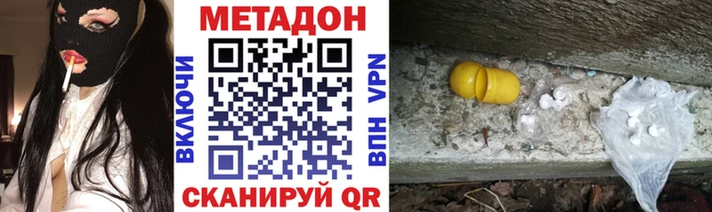 МЕТАДОН мёд  Миньяр 
