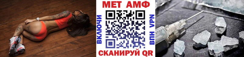 МЕТАМФЕТАМИН пудра  кракен онион  Миньяр 