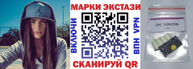 Наркотические марки 1,5мг  Миньяр 