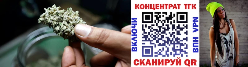 купить  сайты  Миньяр  Дистиллят ТГК THC oil 